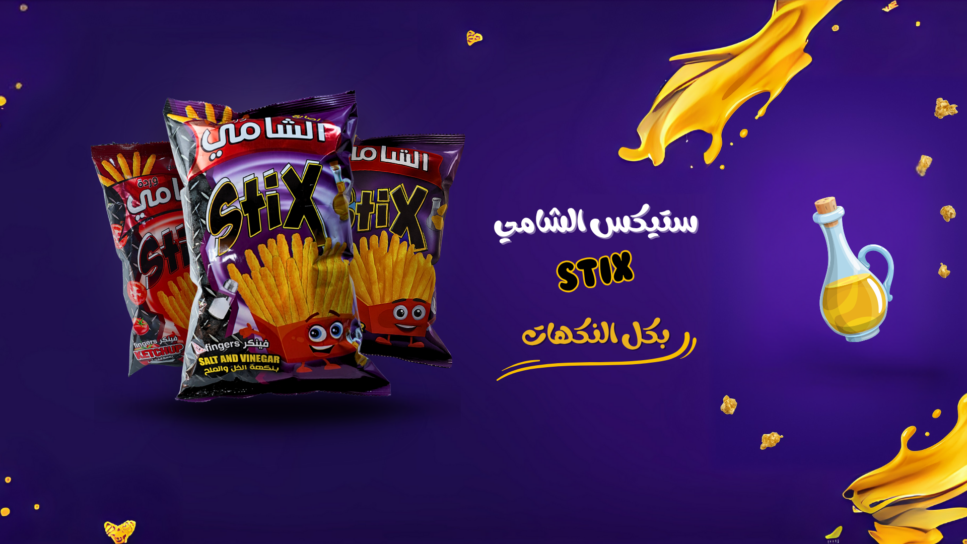 Product 5